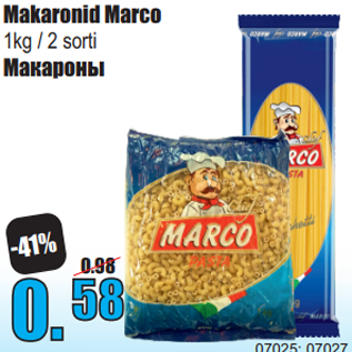 Allahindlus - Makaronid Marco 1kg / 2 sorti