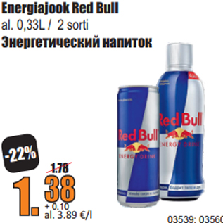 Allahindlus - Energiajook Red Bull al. 0,33L / 2 sorti