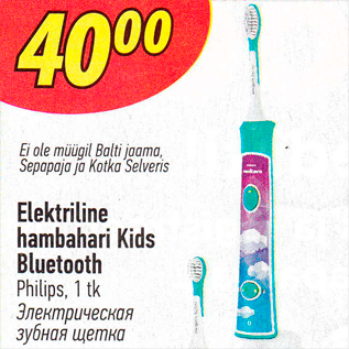 Allahindlus - Elektriline hambahari Kids Bluetooth