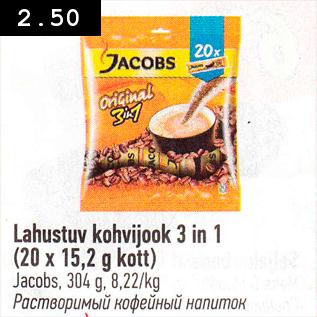 Allahindlus - Lahustuv kohvijook 3 in 1