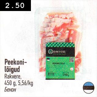 Allahindlus - Peekonilõigud