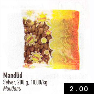 Allahindlus - Mandlid
