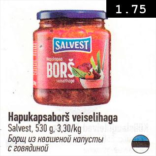 Allahindlus - Hapukapsaborš veiselihaga