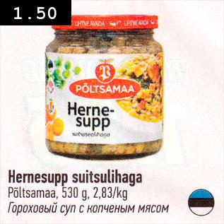 Allahindlus - Hernesupp suitsulihaga