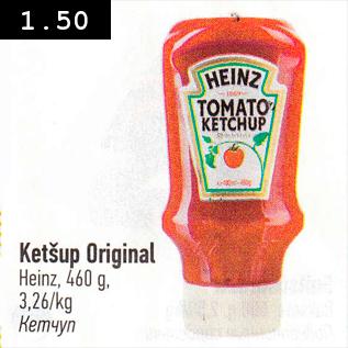 Allahindlus - Ketšup Original