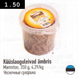 Allahindlus - Küüslauguleivad ämbris