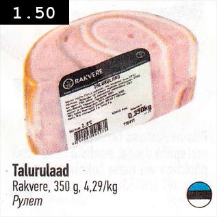Allahindlus - Talurulaad