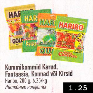 Allahindlus - Kummikommid Karud, Fantaasia, Konnad või Kirsid