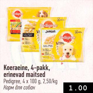 Allahindlus - Koeraeine, 4-pakk