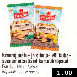 Allahindlus - Kreemjuustu- ja sibula- või kukeseenemaitselised kartulikrõpsud