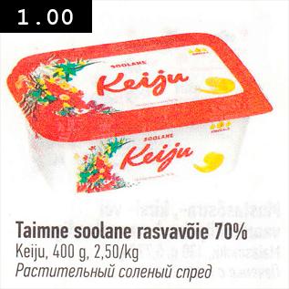 Allahindlus - Taimne soolane rasvavõie 70%