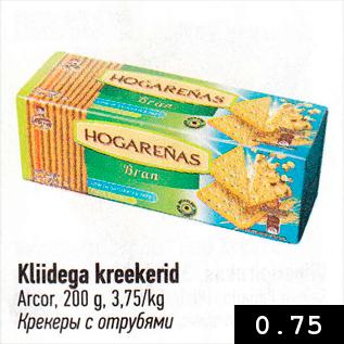 Скидка - Крекеры с отрубями