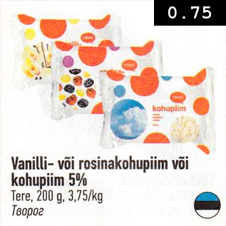 Allahindlus - Vanilli- või rosinakohupiim või kohupiim 5%