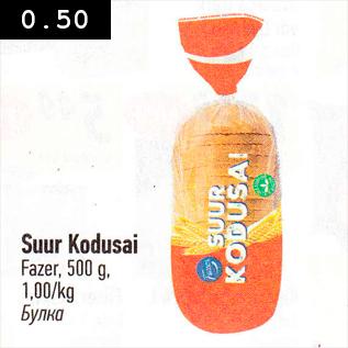 Allahindlus - Suur Kodusai fazer, 500 g