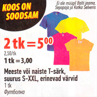 Allahindlus - Meeste või naiste T-särk, suurus S-XXL
