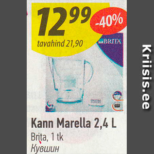 Allahindlus - Kann Marella 2,4 l