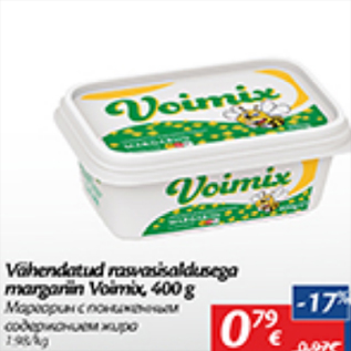 Скидка - Маргарин