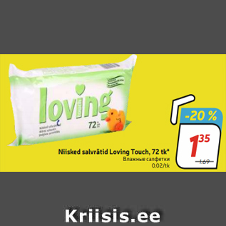 Allahindlus - Niisked salvrätid Loving Touch, 72 tk*