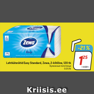 Allahindlus - Lehtkäterätid Easy Standard, Zewa, 2-kihiline, 120 tk