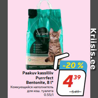 Allahindlus - Paakuv kassiliiv Purrrfect Bentonite, 8 l*