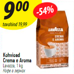 Allahindlus - Kohvioad Crama e Aroma