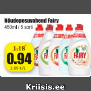 Allahindlus - Nõudepesuvahend Fairy