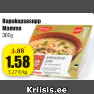 Скидка - Суп из квашеной капусты Mamma 300 г