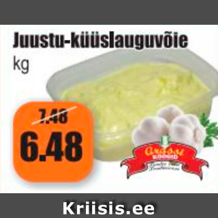 Скидка - Масло сырно-чесночное кг