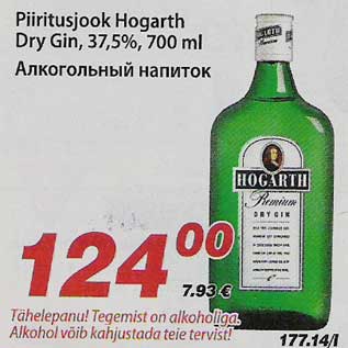 Allahindlus - Piiritusjook Hogarth Dry Gin