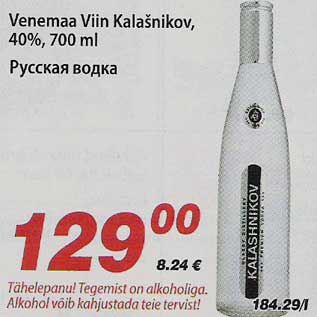 Allahindlus - Venemaa Viin Kalašnikov