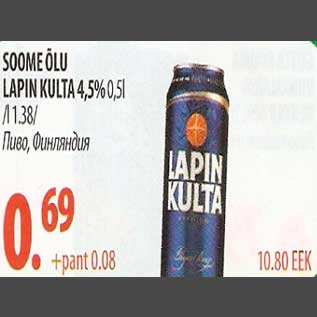 Allahindlus - Soome õlu Lapin Kulta