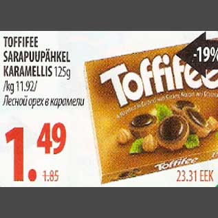 Allahindlus - Toffifee sarapuupähkel karamellis