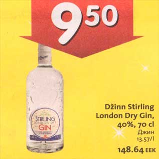 Allahindlus - Džinn Stirling London Dry Gin