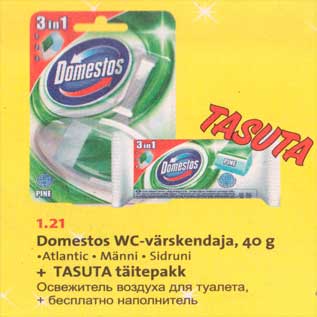 Allahindlus - Domestos WC-värskendaja+TASUTA täitepakk