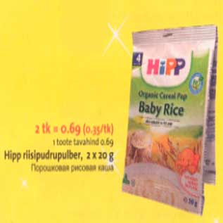 Скидка - Порошковая рисовая каша