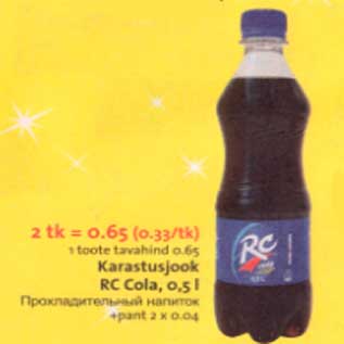 Allahindlus - Karastusjook RC Cola