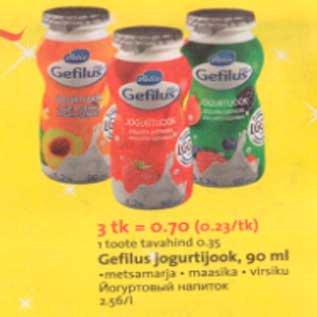 Скидка - Йогуртовый напиток