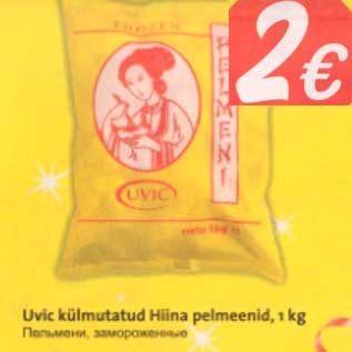 Allahindlus - Uvic külmutatud Hiina pelmeenid