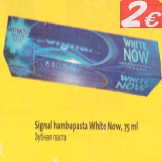 Allahindlus - Signal hambapasta White Now