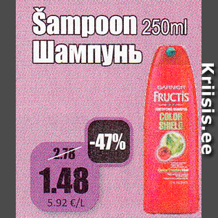 Скидка - Шампунь