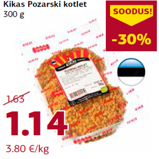 Скидка - Котлеты Pozarski