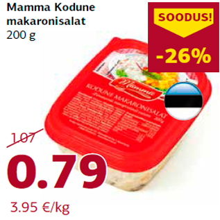 Скидка - Макаронный салат 200г