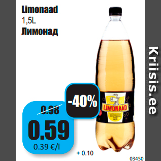 Allahindlus - Limonaad 1,5