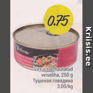 Allahindlus - Virtuosso hautatud veiseliha, 250 g