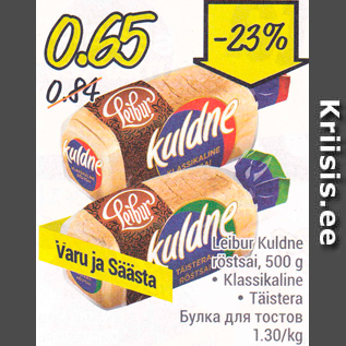 Allahindlus - Leibur Kuldne röstsai, 500 g