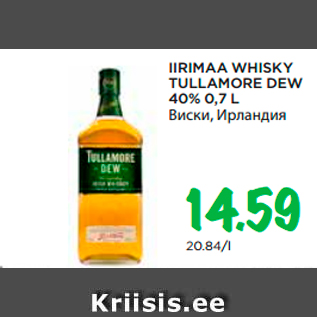 Allahindlus - IIRIMAA WHISKY TULLAMORE DEW 40% 0,7 L