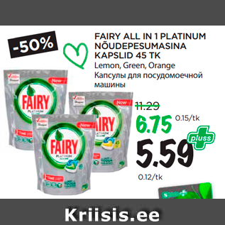 Allahindlus - FAIRY ALL IN 1 PLATINUM NÕUDEPESUMASINA KAPSLID 45 TK