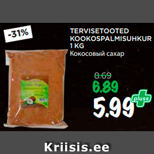 Allahindlus - TERVISETOOTED KOOKOSPALMISUHKUR 1 KG