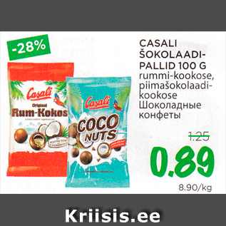 Скидка - Шоколадные конфеты