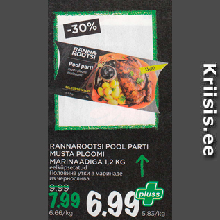 Allahindlus - RANNAROOTSI POOL PARTI MUSTA PLOOMI MARINAADIGA 1,2 KG